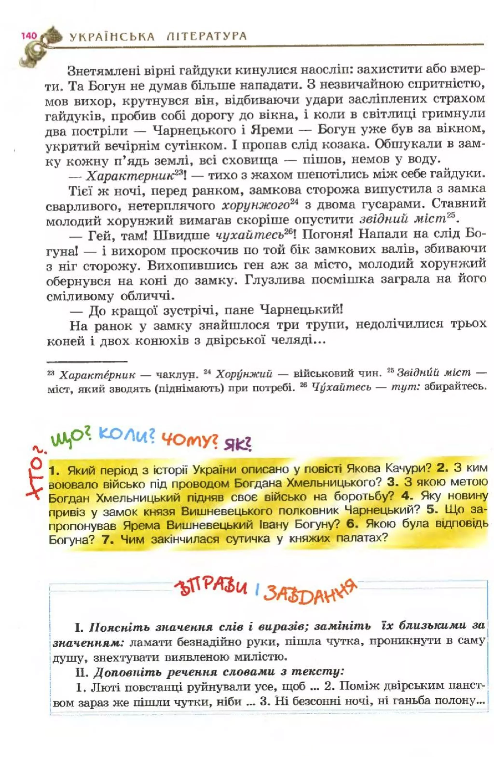 Slide 139