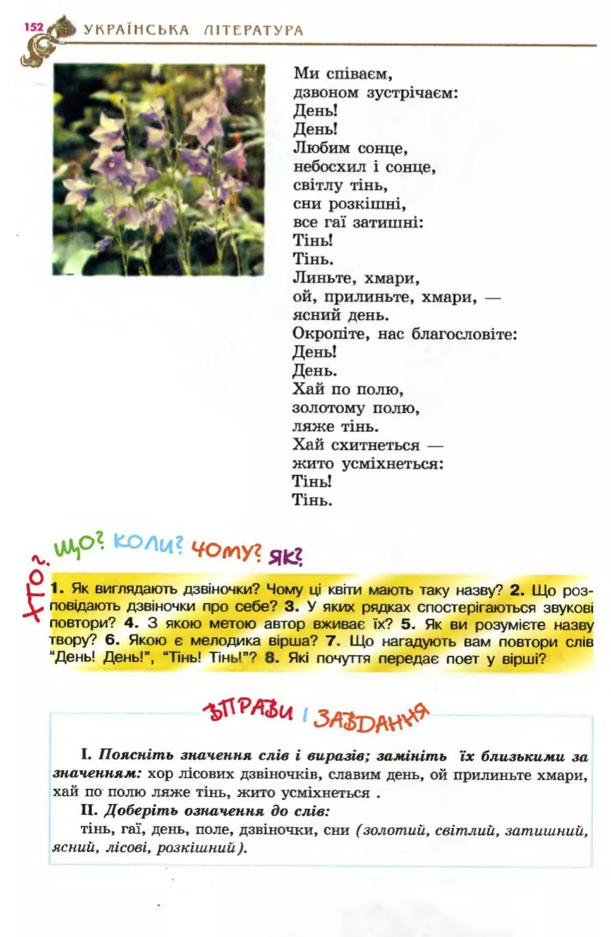 Slide 151
