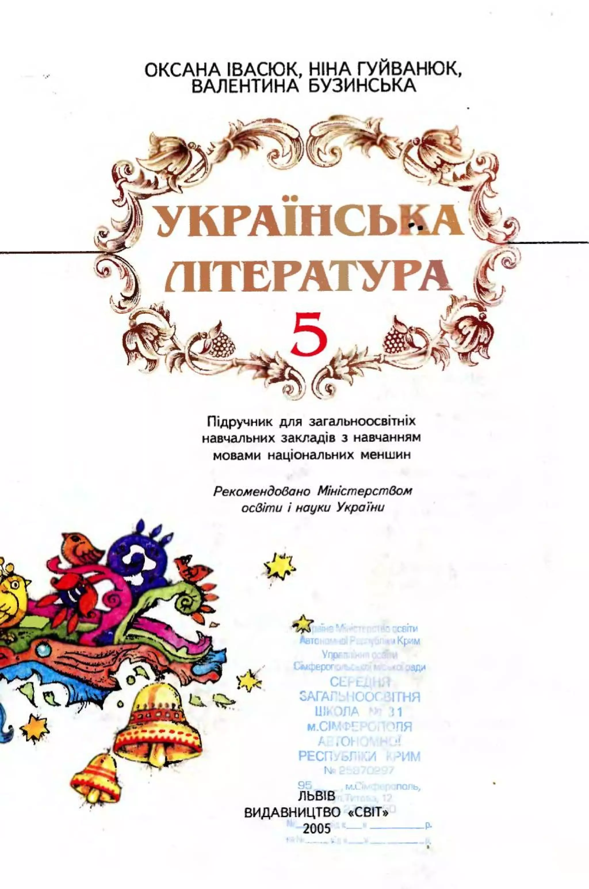 Slide 2