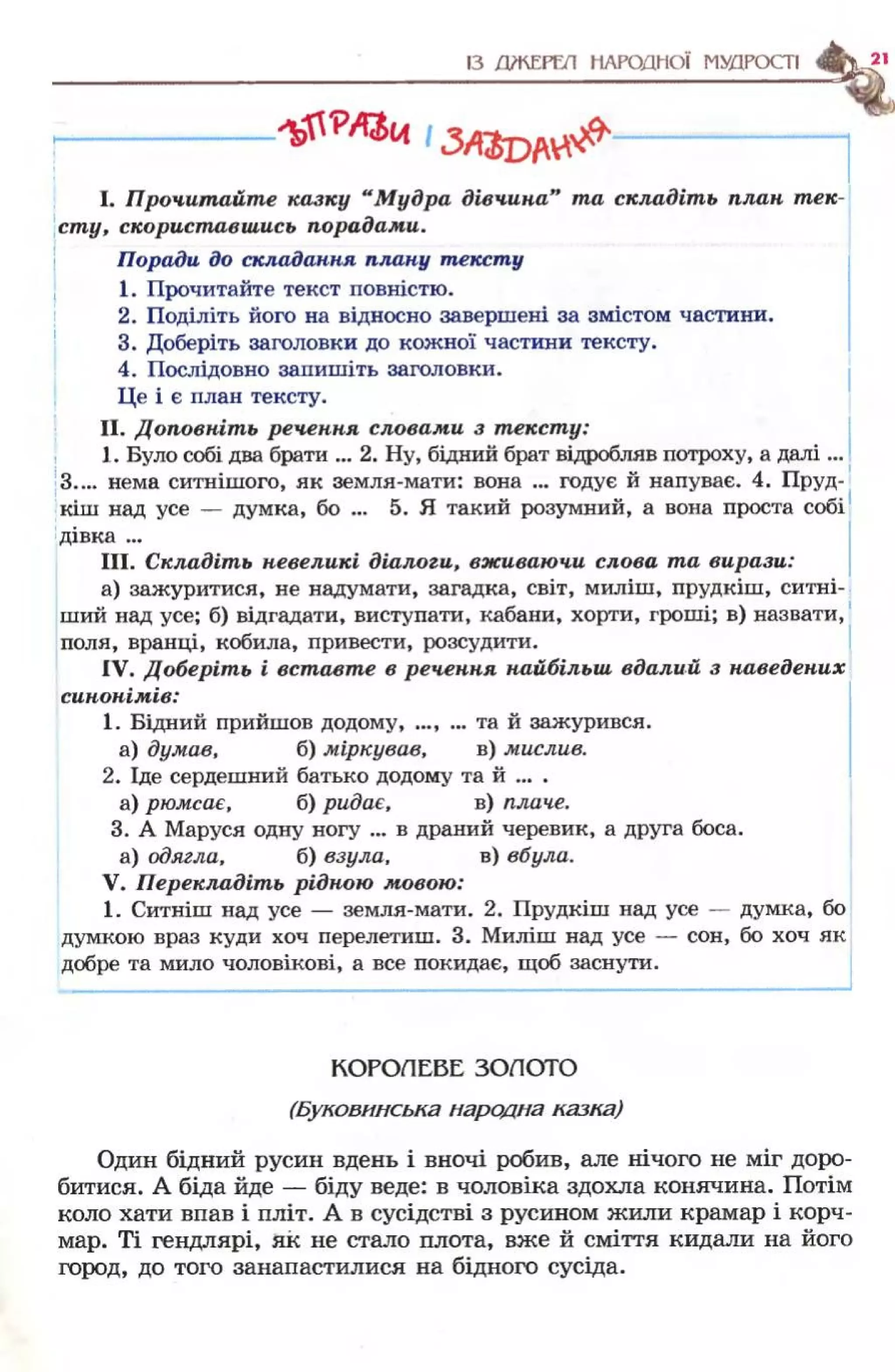 Slide 20