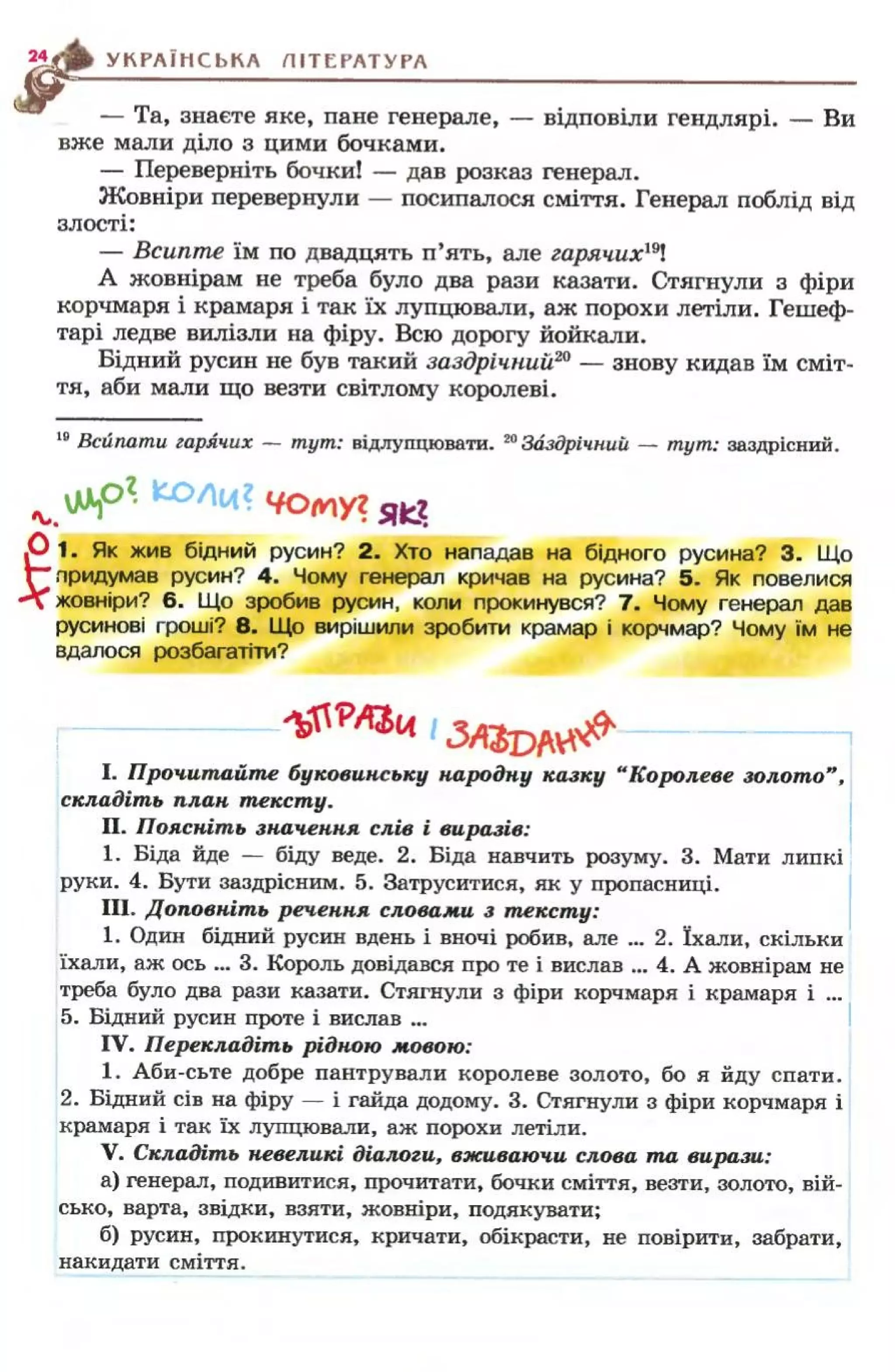 Slide 23