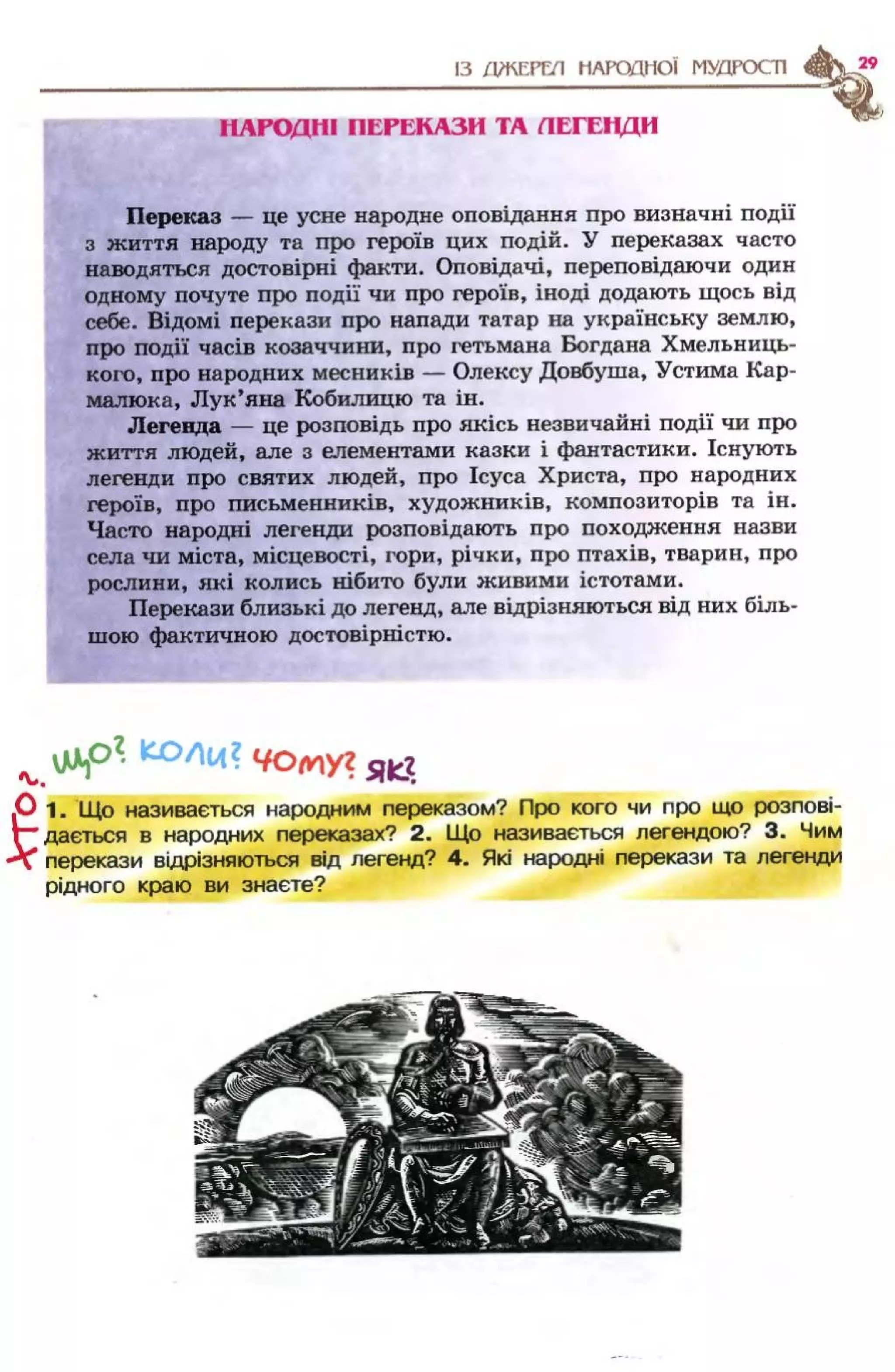 Slide 28