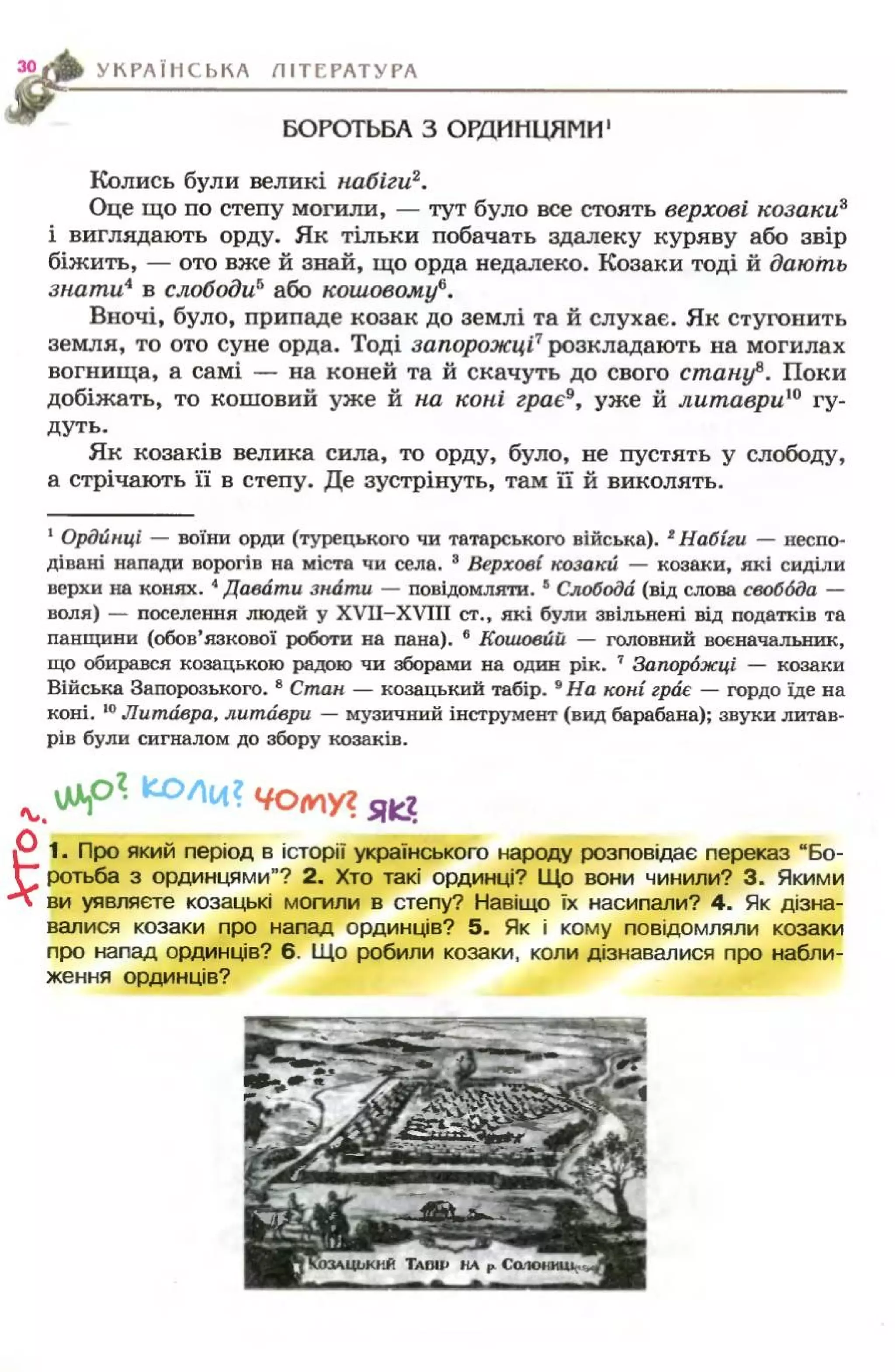 Slide 29
