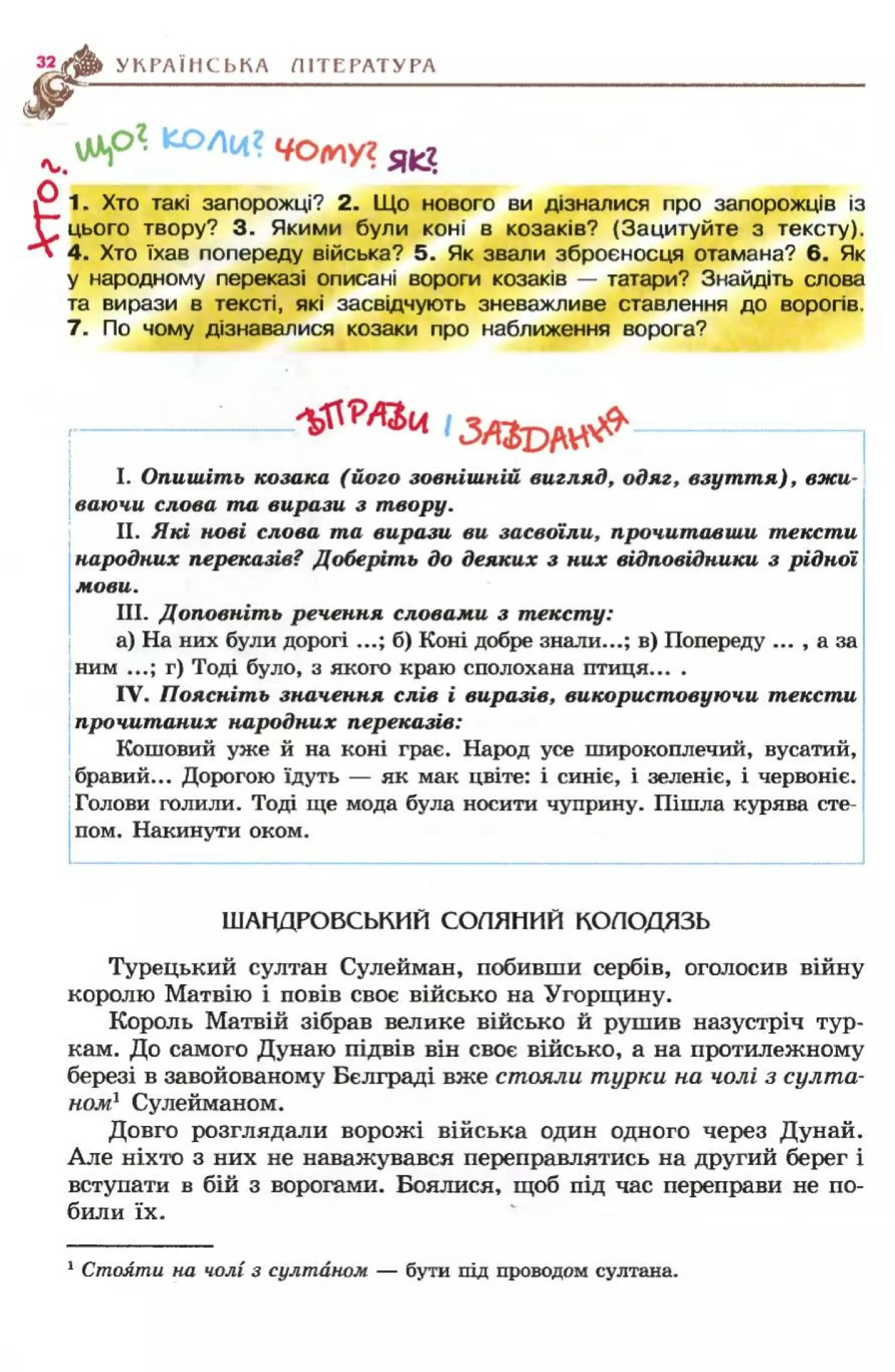 Slide 31