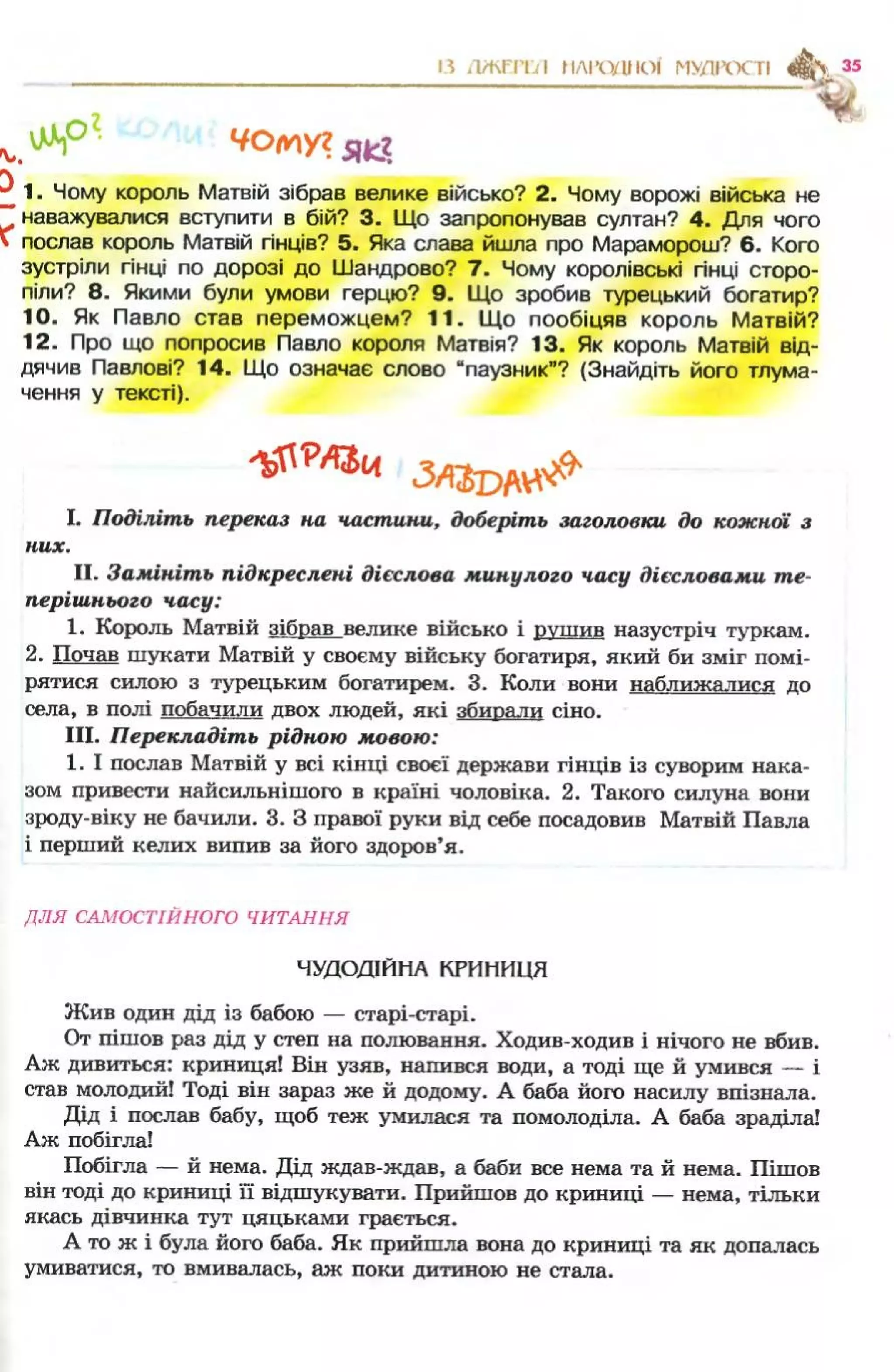 Slide 34