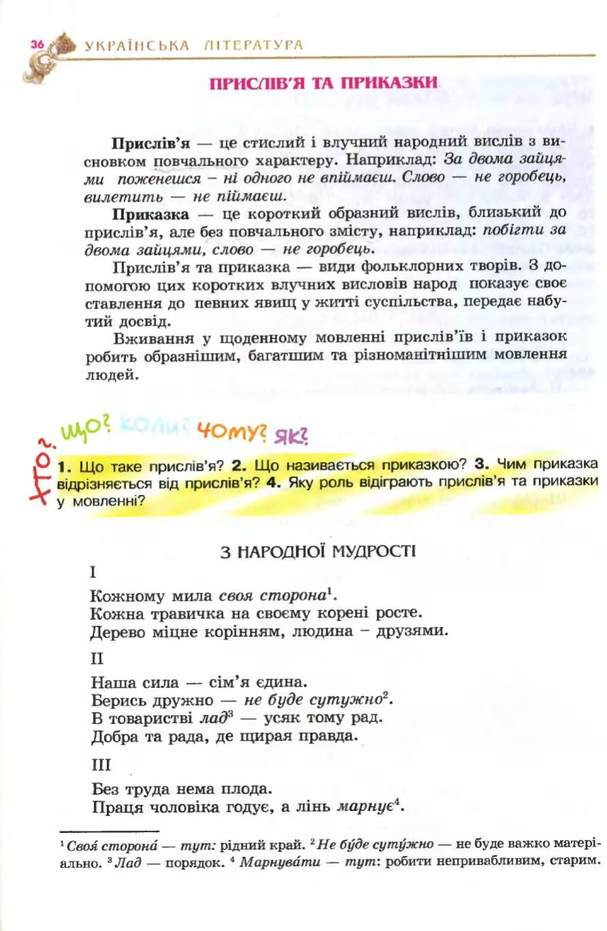 Slide 35