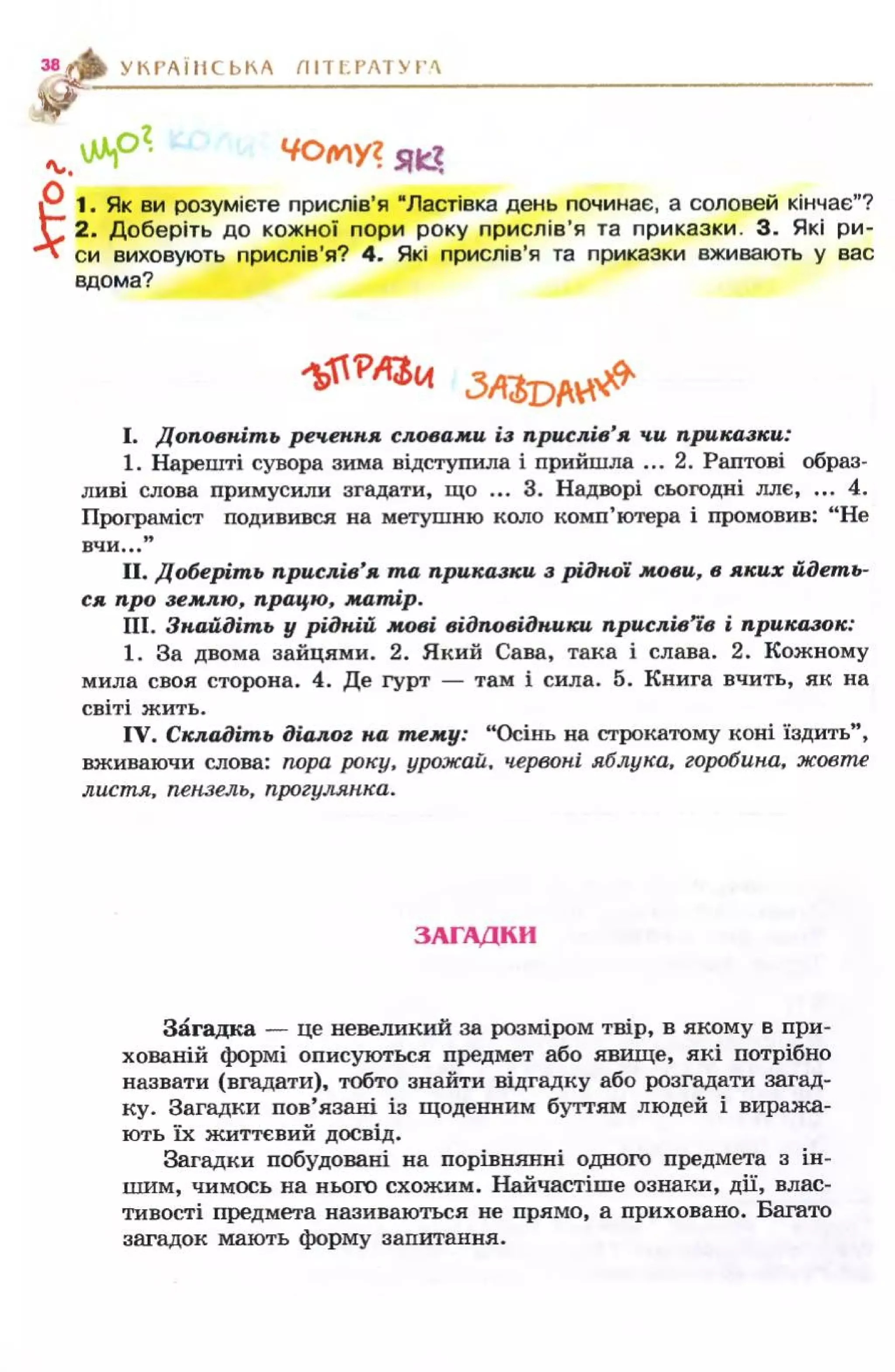 Slide 37