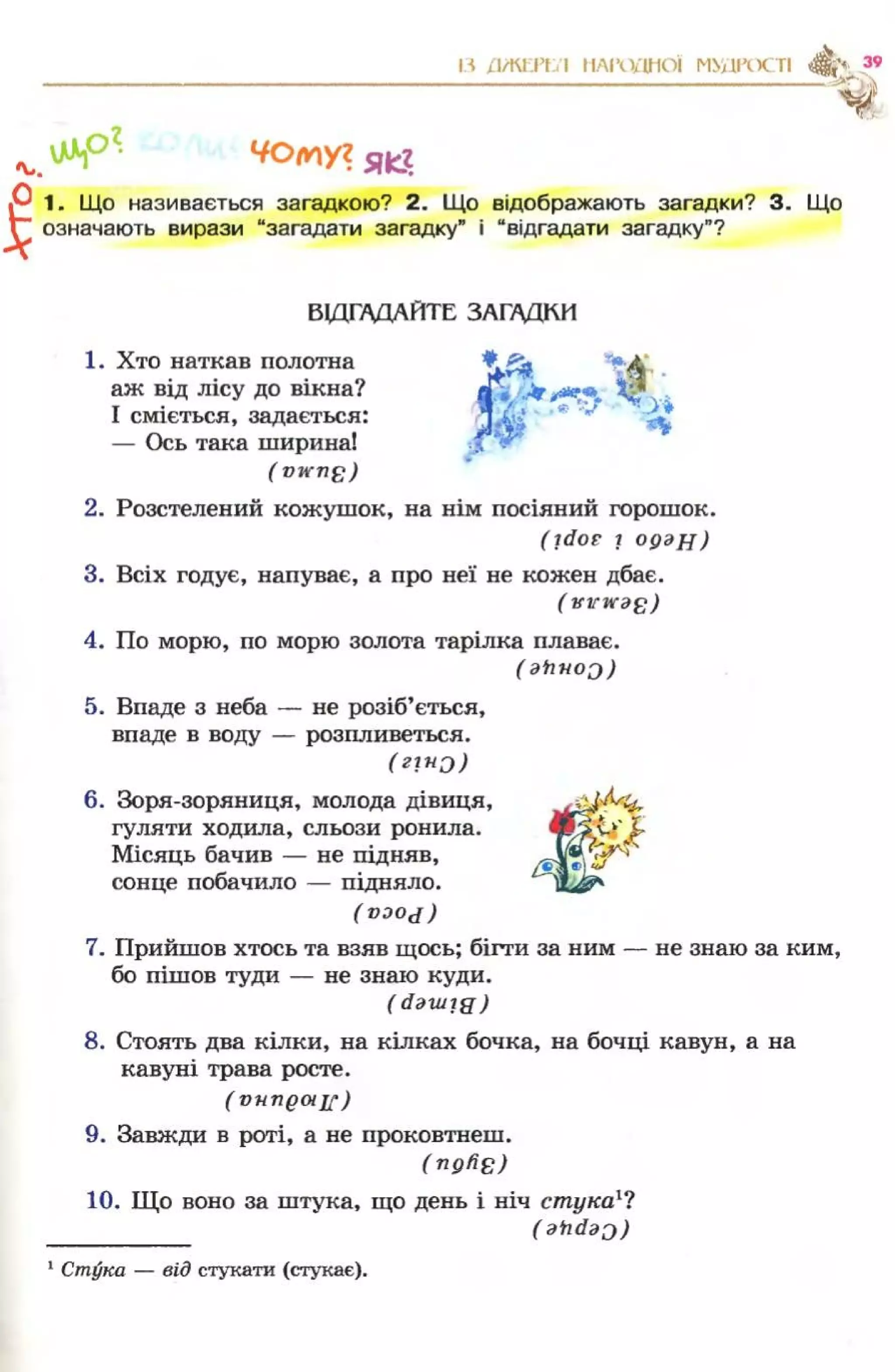 Slide 38