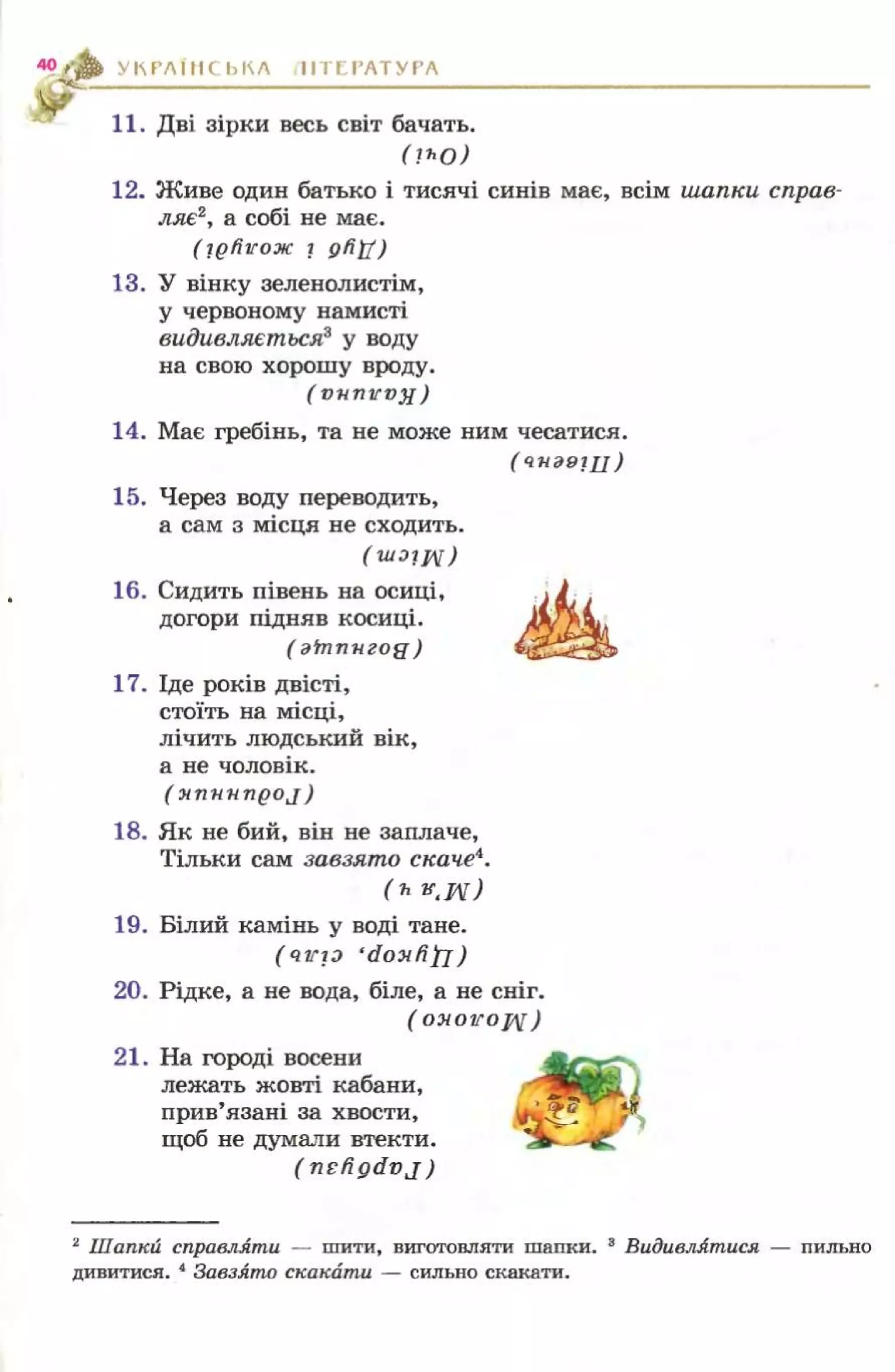 Slide 39