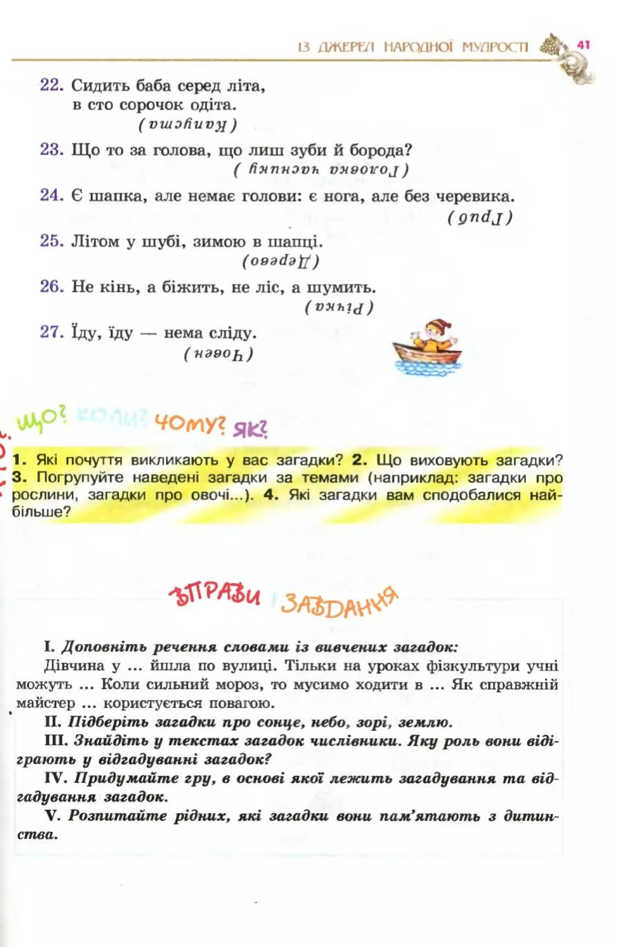Slide 40