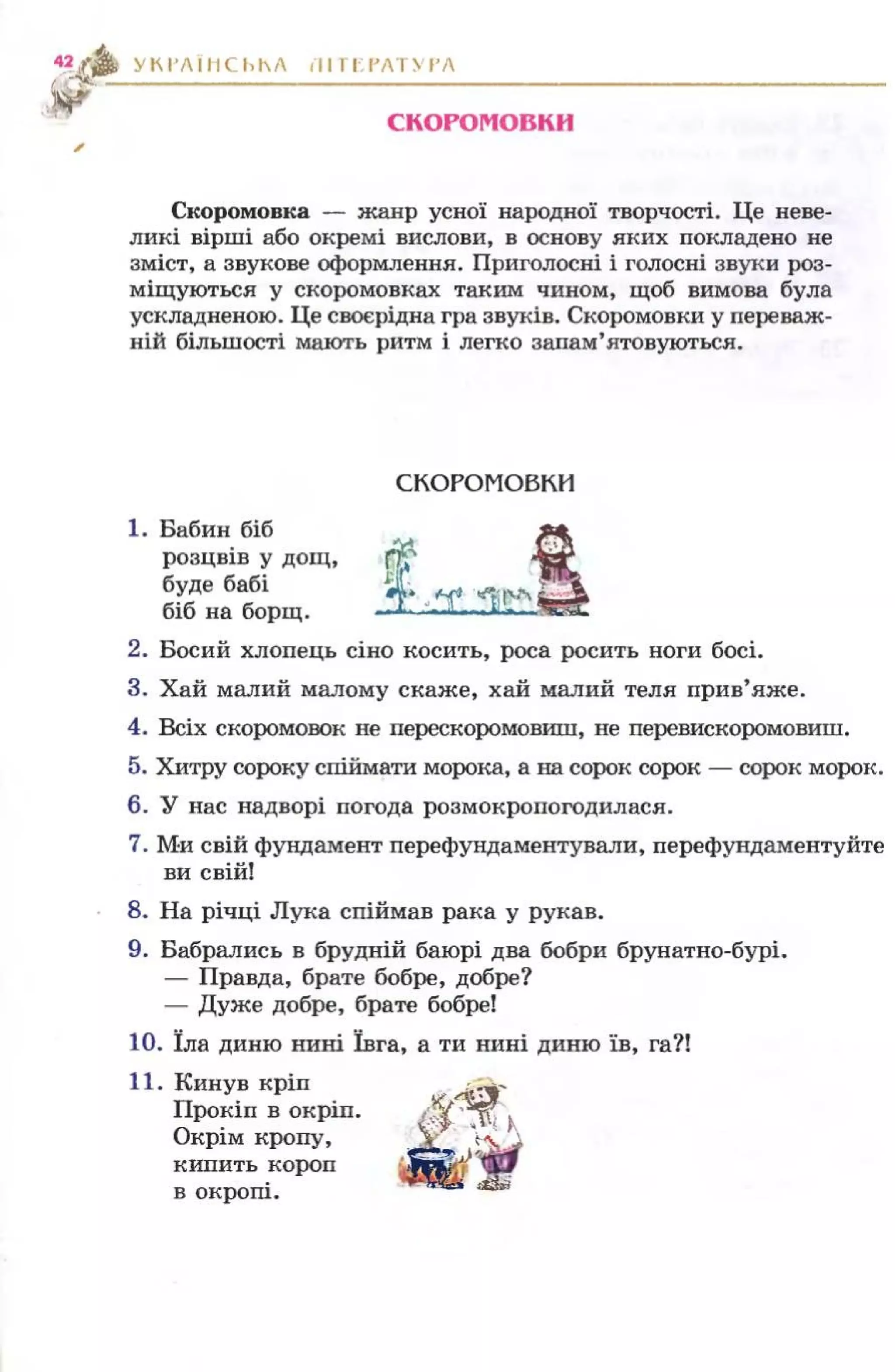 Slide 41