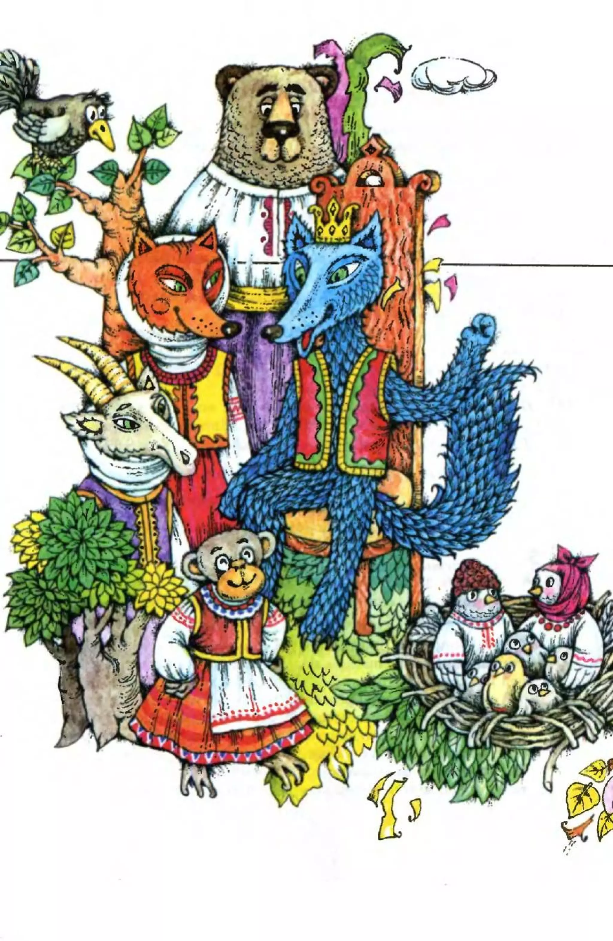 Slide 43