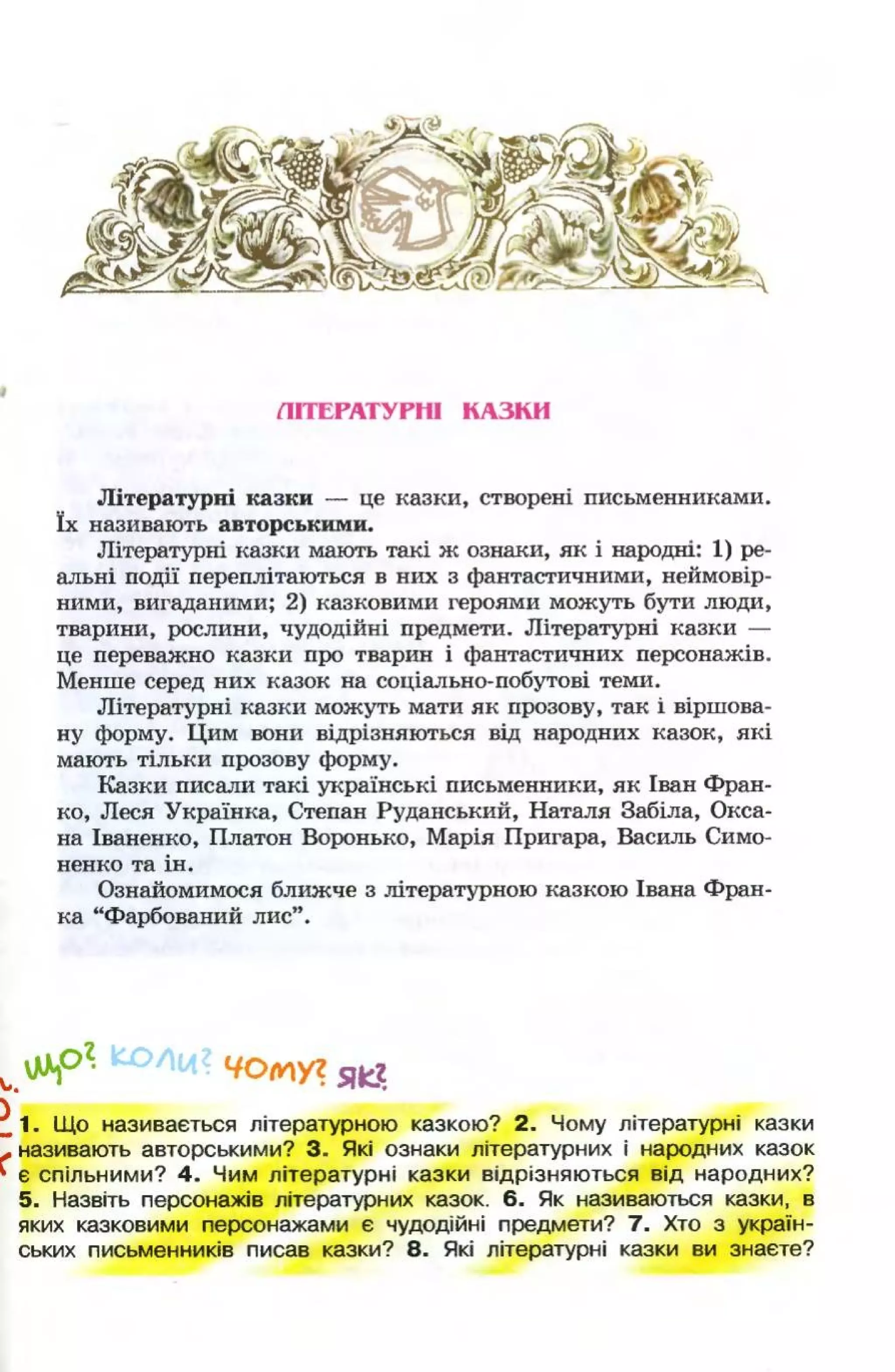 Slide 46