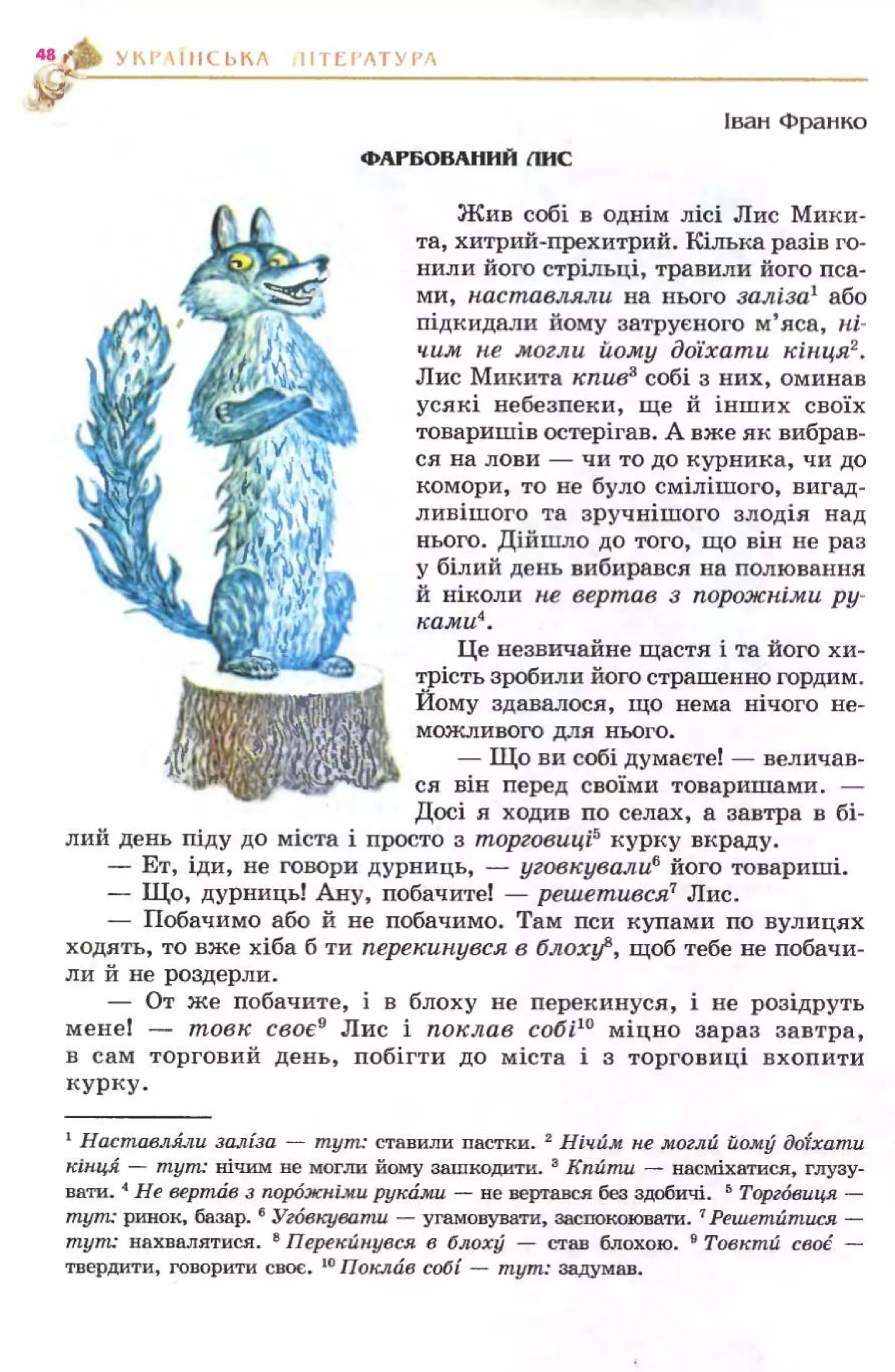 Slide 47