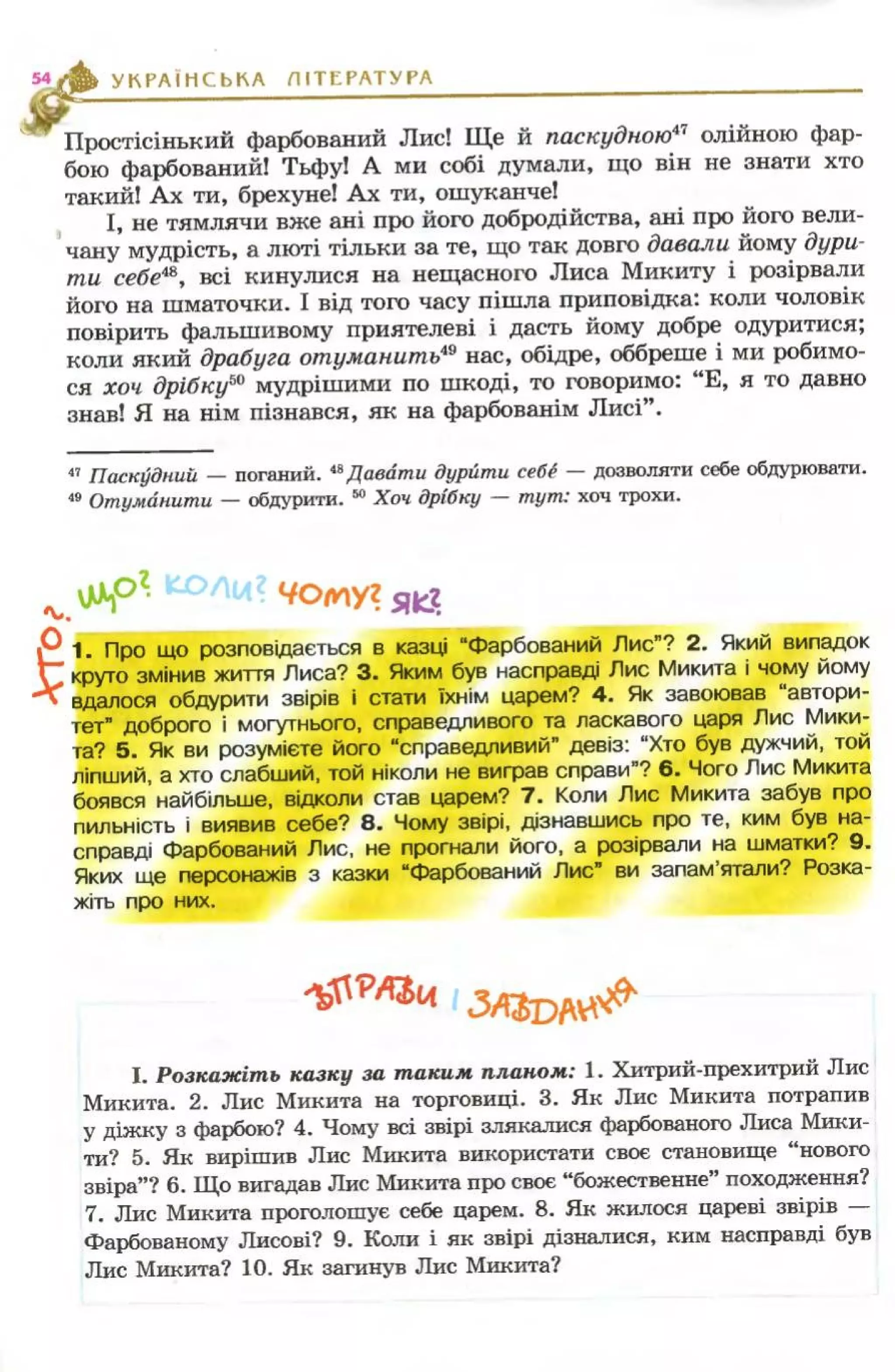 Slide 53