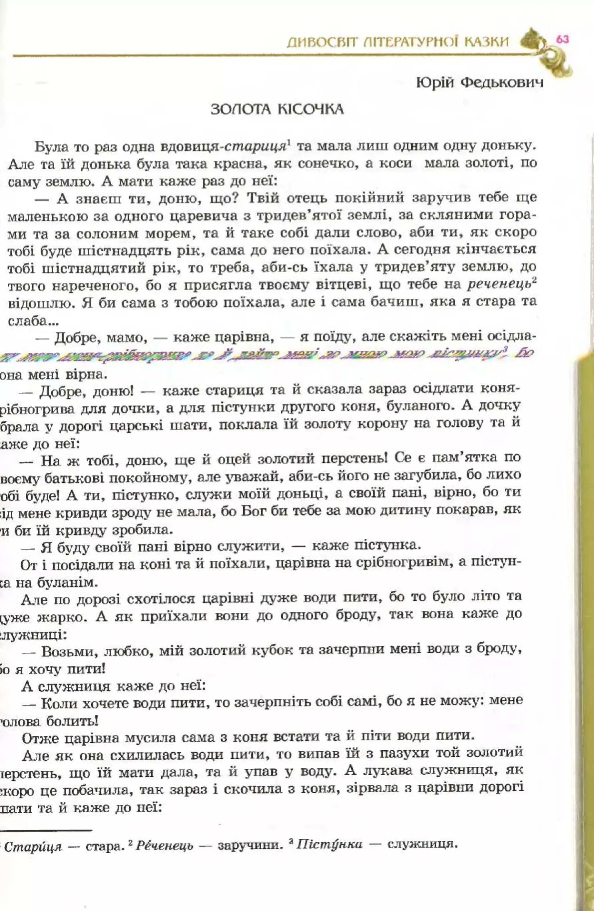 Slide 62