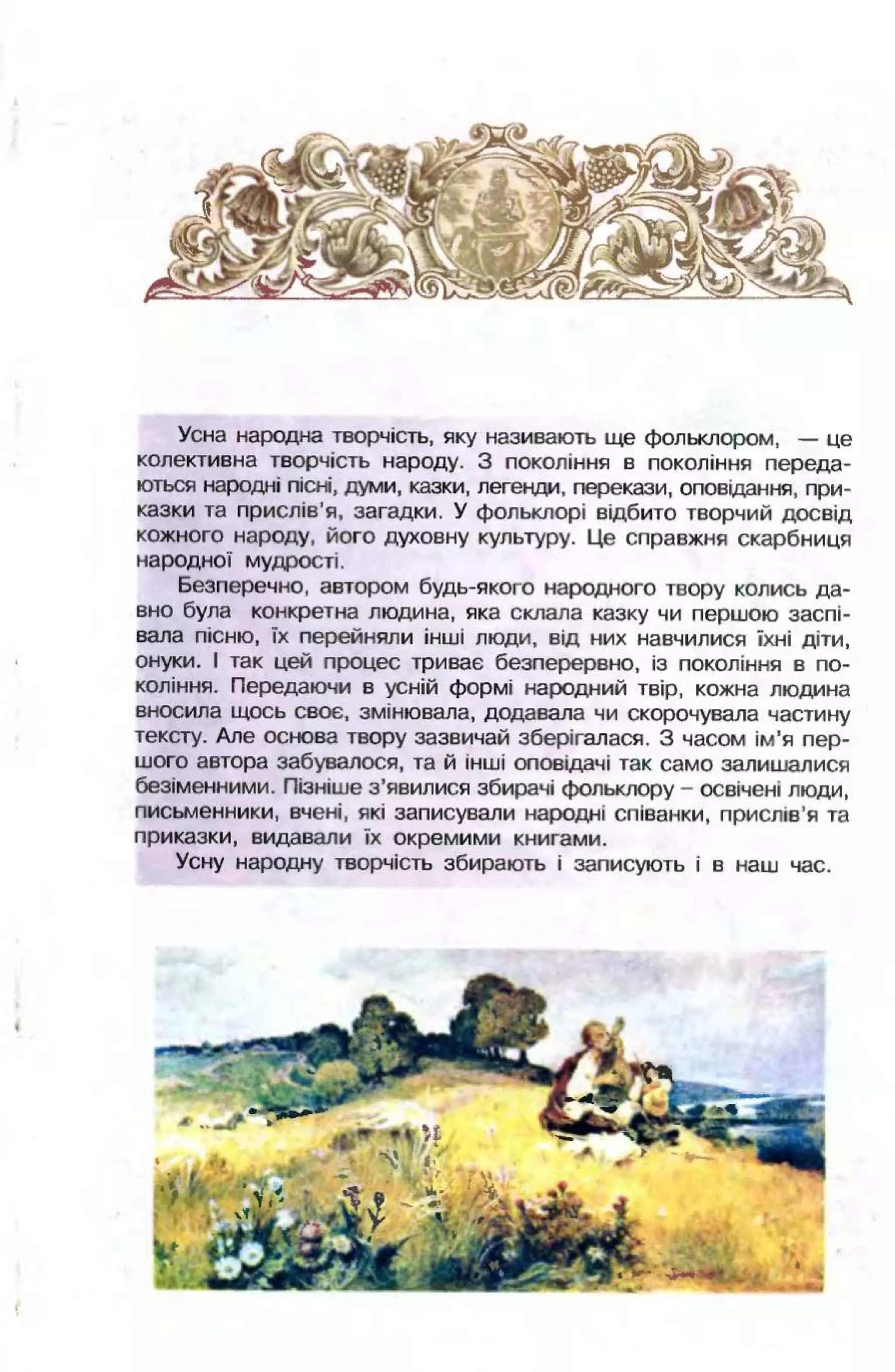 Slide 8