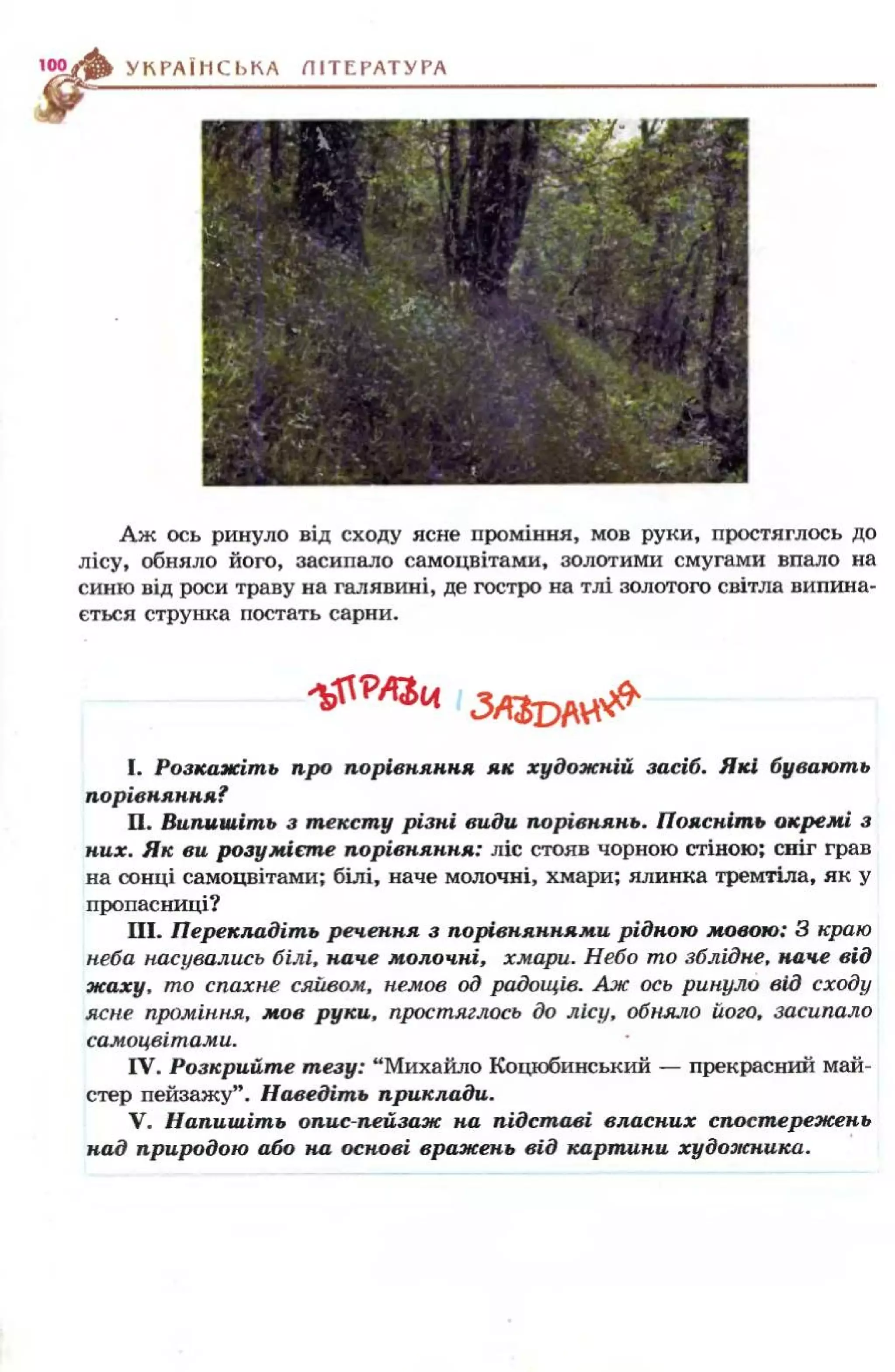 Slide 99