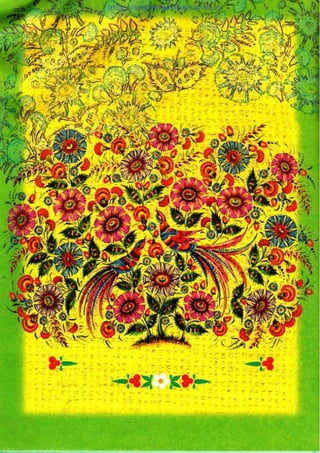 Українська література 5 клас