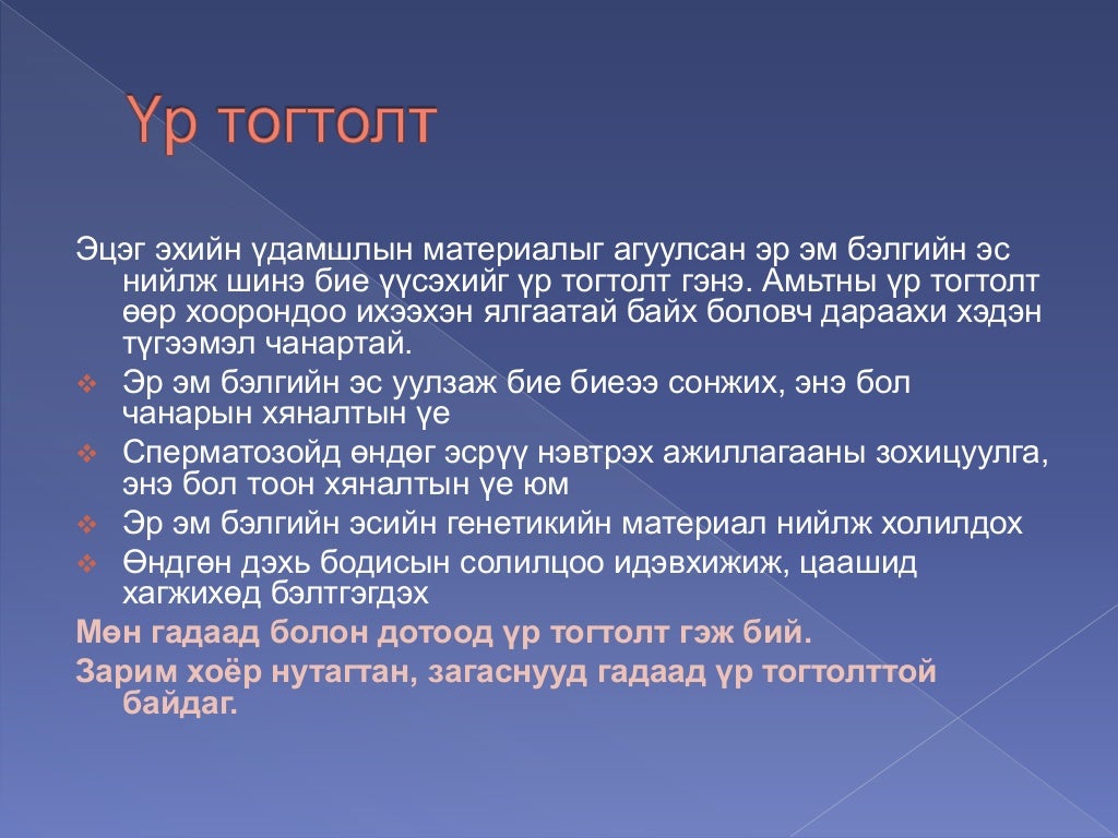 амьтны бэлгийн үржил