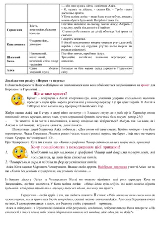 Ти сьогодні швидше спатоньки лягай бо прийде у гості миколай
