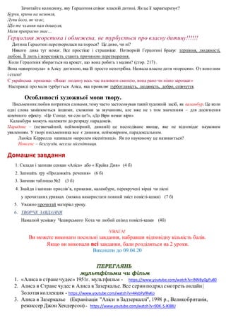 Фільм пережити різдво смотреть онлайн