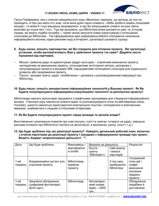 Ой хто хто миколая любить співають діти