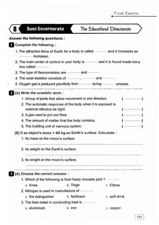 مراجعة كتاب المعاصر فى العلوم ( لغات ) للصف السادس الابتدائى لنصف العام 