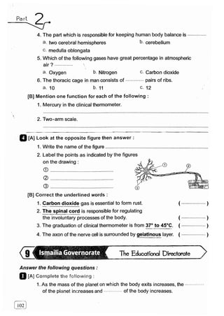 مراجعة كتاب المعاصر فى العلوم ( لغات ) للصف السادس الابتدائى لنصف العام 