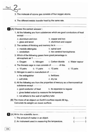 مراجعة كتاب المعاصر فى العلوم ( لغات ) للصف السادس الابتدائى لنصف العام 
