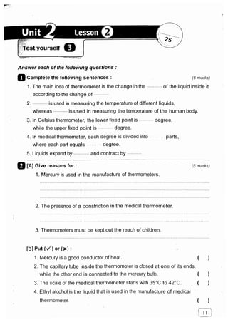مراجعة كتاب المعاصر فى العلوم ( لغات ) للصف السادس الابتدائى لنصف العام 