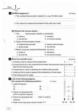 مراجعة كتاب المعاصر فى العلوم ( لغات ) للصف السادس الابتدائى لنصف العام 