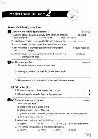 مراجعة كتاب المعاصر فى العلوم ( لغات ) للصف السادس الابتدائى لنصف العام 