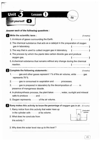 مراجعة كتاب المعاصر فى العلوم ( لغات ) للصف السادس الابتدائى لنصف العام 