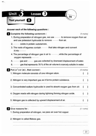 مراجعة كتاب المعاصر فى العلوم ( لغات ) للصف السادس الابتدائى لنصف العام 