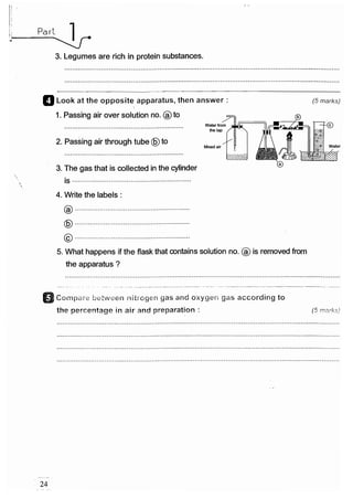 مراجعة كتاب المعاصر فى العلوم ( لغات ) للصف السادس الابتدائى لنصف العام 