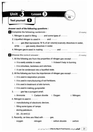 مراجعة كتاب المعاصر فى العلوم ( لغات ) للصف السادس الابتدائى لنصف العام 