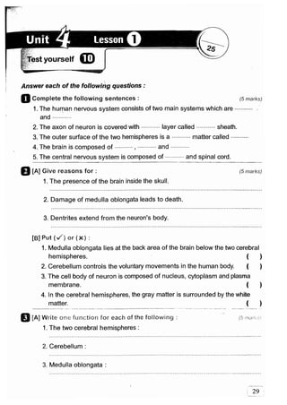 مراجعة كتاب المعاصر فى العلوم ( لغات ) للصف السادس الابتدائى لنصف العام 