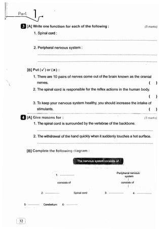 مراجعة كتاب المعاصر فى العلوم ( لغات ) للصف السادس الابتدائى لنصف العام 
