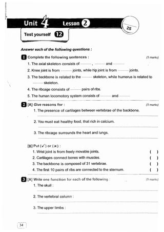 مراجعة كتاب المعاصر فى العلوم ( لغات ) للصف السادس الابتدائى لنصف العام 