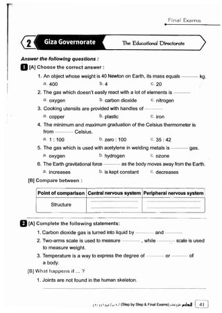 مراجعة كتاب المعاصر فى العلوم ( لغات ) للصف السادس الابتدائى لنصف العام 