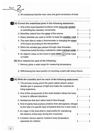 مراجعة كتاب المعاصر فى العلوم ( لغات ) للصف السادس الابتدائى لنصف العام 