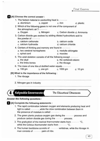 مراجعة كتاب المعاصر فى العلوم ( لغات ) للصف السادس الابتدائى لنصف العام 
