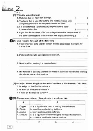 مراجعة كتاب المعاصر فى العلوم ( لغات ) للصف السادس الابتدائى لنصف العام 