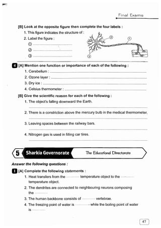 مراجعة كتاب المعاصر فى العلوم ( لغات ) للصف السادس الابتدائى لنصف العام 