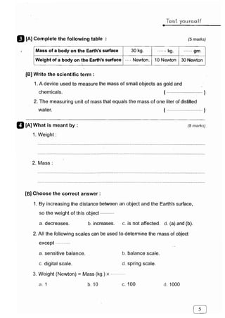 مراجعة كتاب المعاصر فى العلوم ( لغات ) للصف السادس الابتدائى لنصف العام 