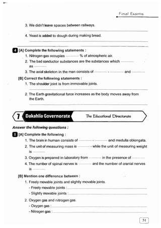 مراجعة كتاب المعاصر فى العلوم ( لغات ) للصف السادس الابتدائى لنصف العام 