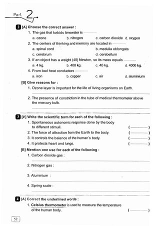 مراجعة كتاب المعاصر فى العلوم ( لغات ) للصف السادس الابتدائى لنصف العام 