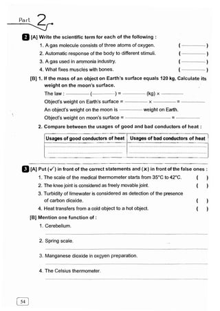 مراجعة كتاب المعاصر فى العلوم ( لغات ) للصف السادس الابتدائى لنصف العام 