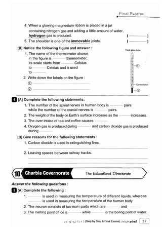 مراجعة كتاب المعاصر فى العلوم ( لغات ) للصف السادس الابتدائى لنصف العام 